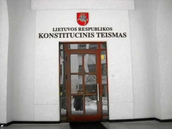 Шевчук нарушил принципы Ассоциации конституционного правосудия - глава КС Литвы