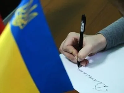 Пристайко присоединился к Всеукраинскому диктанту национального единства с послами из восьми стран