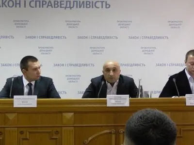 У Донецькій області призначили нового прокурора