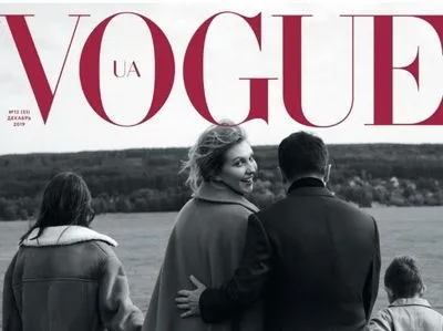 Олена Зеленська прикрасила обкладинку грудневого випуску Vogue