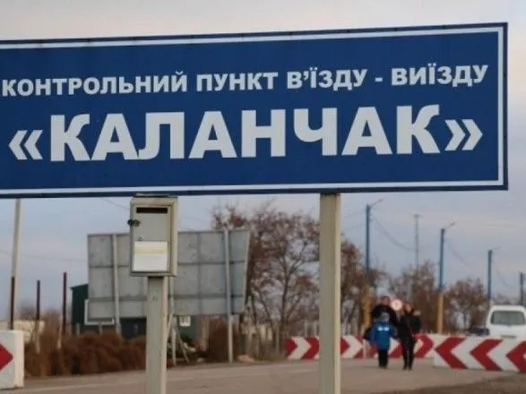 Будівництво КПВВ на адмінмежі з Кримом завершується - міністр
