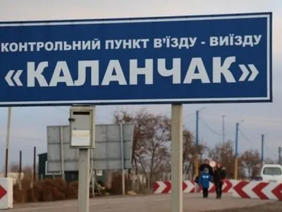 Строительство КПВВ на админчерте с Крымом завершается - министр