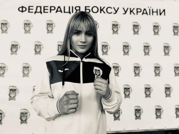 Українська призерка молодіжного ЧЄ з боксу загинула у 18 років
