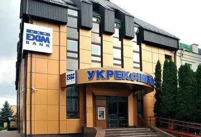 Задержание главы "Укрэксимбанка" не повлияет на работу учреждения - наблюдательный совет