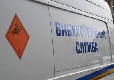 Полиция проверяет сообщение о "заминировании" всех больниц, детсадов и жилых домов Харькова