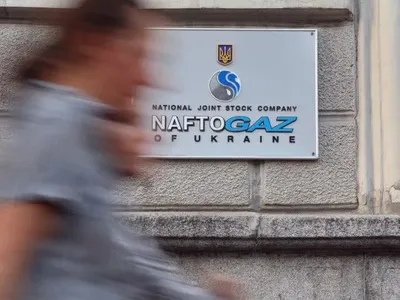 "Нафтогаз" получил предложение "Газпрома" по транзиту газа