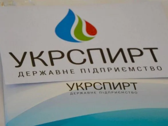 В Офисе Президента признали, что не имеют экономических расчетов демонополизации "Укрспирта"