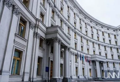 МИД Украины выразил протест из-за Коммюнике заседания Венгерского постоянного совета