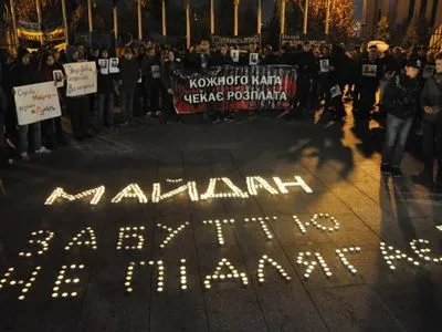 "Голос" инициирует внеочередное заседание Рады из-за расследования "дел Майдана"