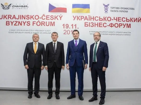 Товарооборот между Украиной и Чехией за 8 месяцев вырос на 14% - Гончарук