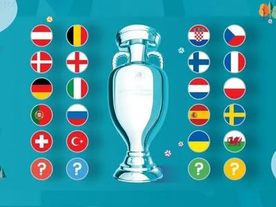 Заключні матчі відбору визначили 20-го учасника Євро-2020