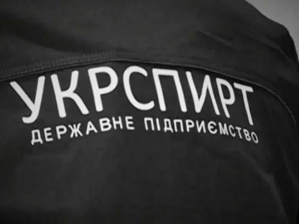 pid-gaslami-demonopolizatsiyi-vlada-khoche-rozprodati-ukrspirt-za-beztsin-nardep