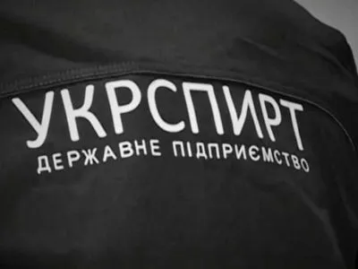 Под лозунгами демонополизации власти хотят распродать "Укрспирт" за бесценок - нардеп