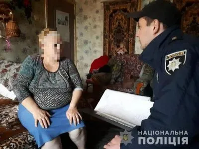 На киевлянина завели криминал из-за издевательств над матерью