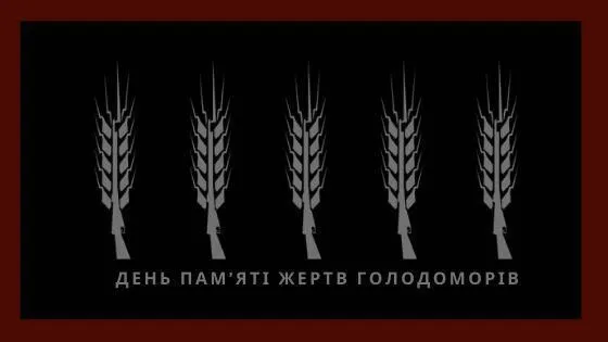 Голодомор признан геноцидом украинского народа в 18 странах мира