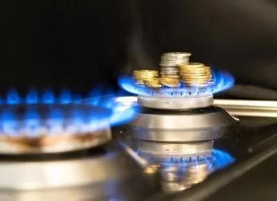 Ціни на газ для населення знижені на 7% - Оржель