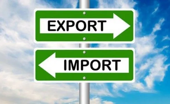 За два года Украина нарастила импорт товаров из РФ на 12,7% - статистика