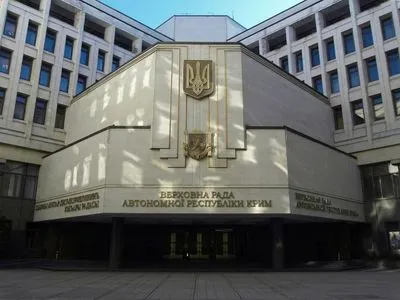 Двох колишніх депутатів ВР Криму судитимуть за державну зраду