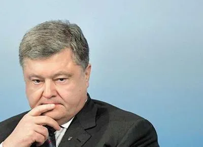 Суд предоставил ГБР доступ к данным паспортов Порошенко