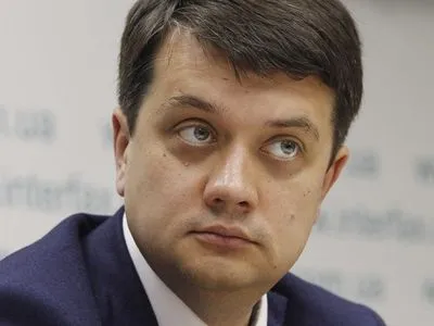 Разумков прокомментировал недовольство украинцев работой Рады