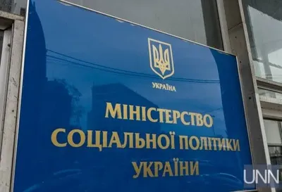 В Минюсте отменили восстановление Баженкова в должности директора Фонда соцстрахования