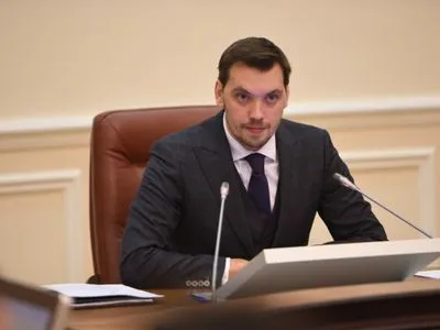 Гончарук заявив про неприпустимість тиску на НБУ