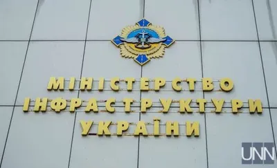 Уряд призначив нових голів Укртрансбезпеки та Укрінфрапроекту
