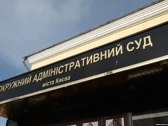 sud-vkotre-perenis-rozglyad-spravi-schodo-novogo-ukrayinskogo-pravopisu
