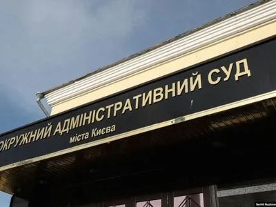Суд в очередной раз перенес рассмотрение дела по новому украинскому правописанию