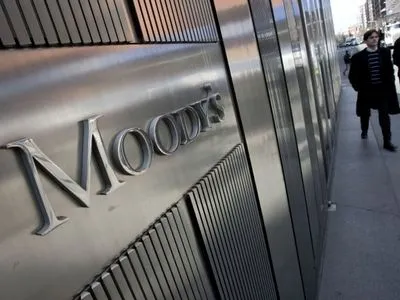 Moody's поліпшив прогноз рейтингу ПриватБанку