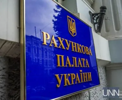 Пацкан: Рахункова палата проведе аудит Верховної Ради двох скликань