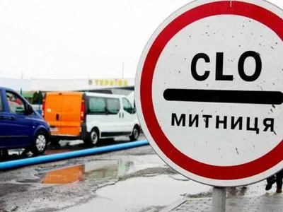 На Львівщині викрили нелегальний канал ввезення автозапчастин