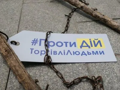 В Україні за часи незалежності від торгівлі людьми постраждали понад 250 тис. осіб