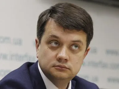 Разумков отреагировал на заявление главы Госдумы РФ о выходе областей из состава Украины