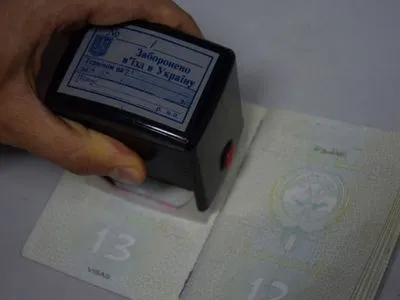 У "Борисполі" викрили п'ятьох іранців, які намагалися потрапити до ЄС за підробними паспортами