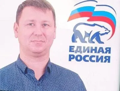 В СБУ рассказали подробности задержания члена партии "Единая Россия"