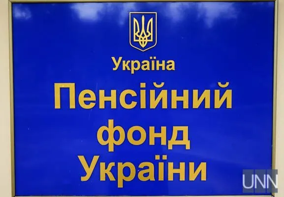 Позов прокуратури Криму до Кабміну: до справи долучили Пенсійний фонд