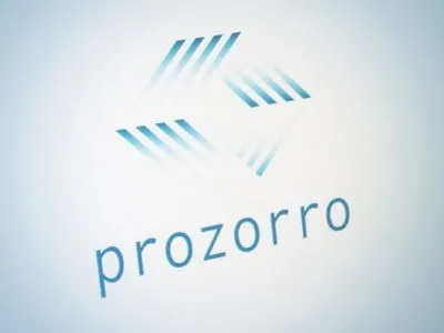 Товары, которые не прошли таможню, будут продаваться через ProZorro - Гостаможслужба