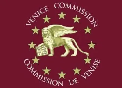 Судебная реформа Зеленского угрожает независимости системы правосудия - Венецианская комиссия
