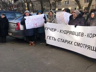Мітинг проти Кучера і Кудрявцева: протестуючі зібралися під будівлею ДАБІ в Києві