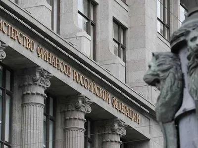 В Минфине РФ заявили, что "долг Януковича" достиг 4,5 млрд долларов