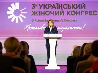 Первая леди выступила за присоединение Украины к инициативе за гендерное равенство