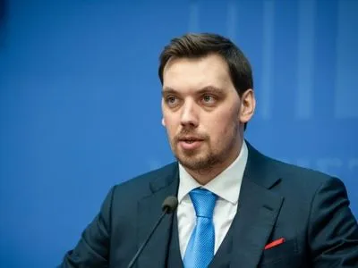 Украина вывела вопрос транзита газа за пределы обсуждения ситуации на Донбассе - Гончарук