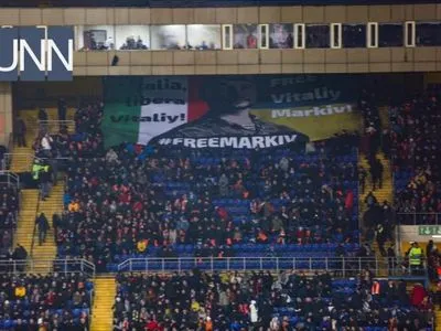 Шахтер - Аталанта: на стадионе развернули баннер "Свободу Виталию Маркиву" на итальянском