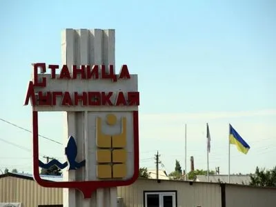 На КПВВ "Станица Луганская" умер мужчина