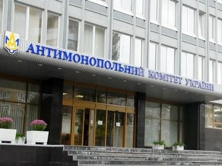 АМКУ обязал Мининфраструктуры отменить льготы для "Борисполя"