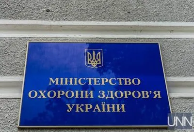 Заступник міністра охорони здоров'я Качурець написала заяву про звільнення