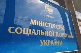u-minsotspolitiki-rozpovili-koli-v-ukrayini-zapratsyuye-derzhavna-sotsialna-sluzhba