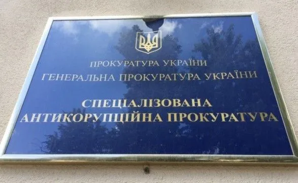 Экс-заместителю председателя миграционной службы Пимаховой объявили подозрение