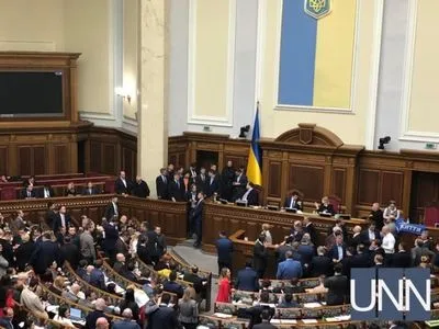 Рада приняла законопроект о ВСК с предложениями Зеленского